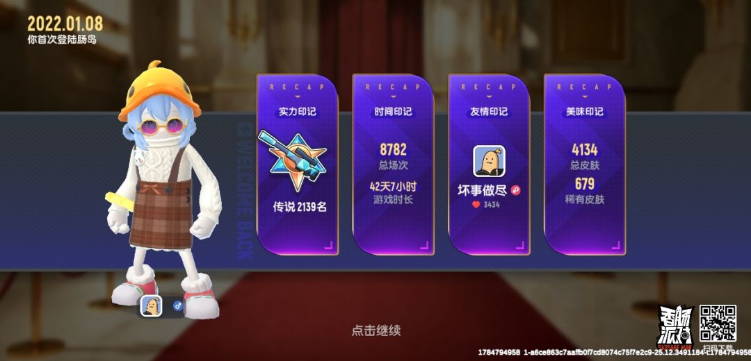动态图片 1