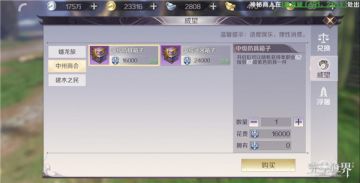 【第七期】#面对面聊攻略# 帮助修真者快速上手