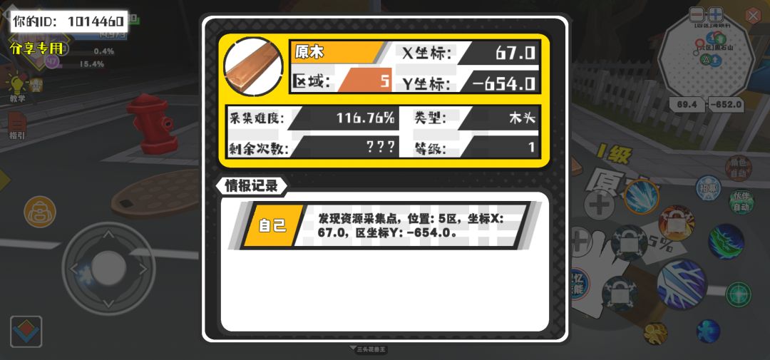 动态图片 1