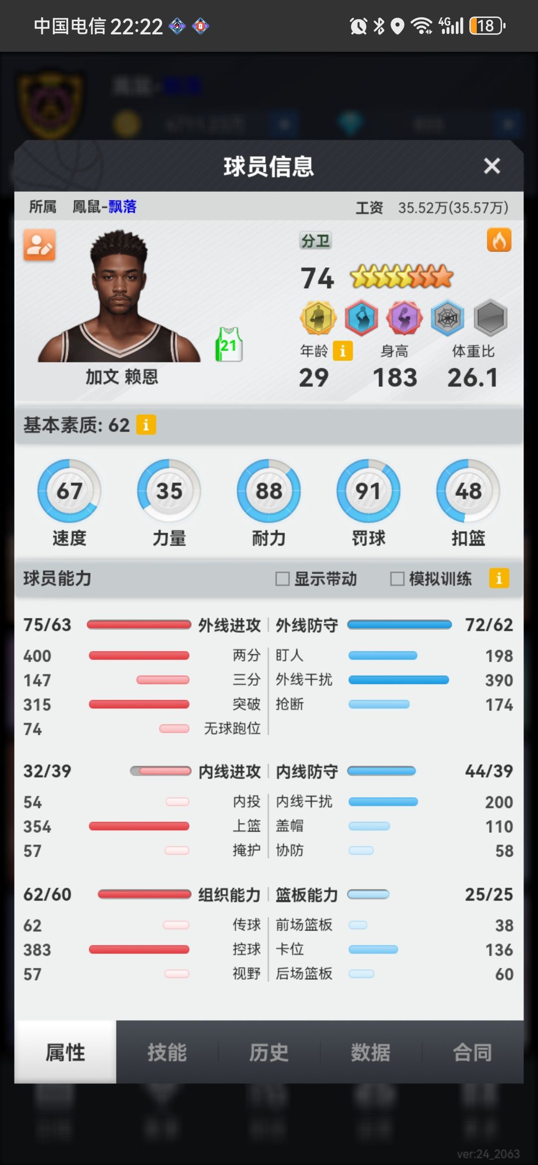 动态图片 9