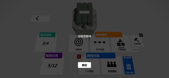 两个问题,封面是一个问题,内容是一个一截图