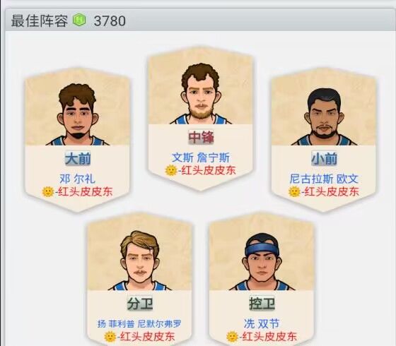 动态图片 3