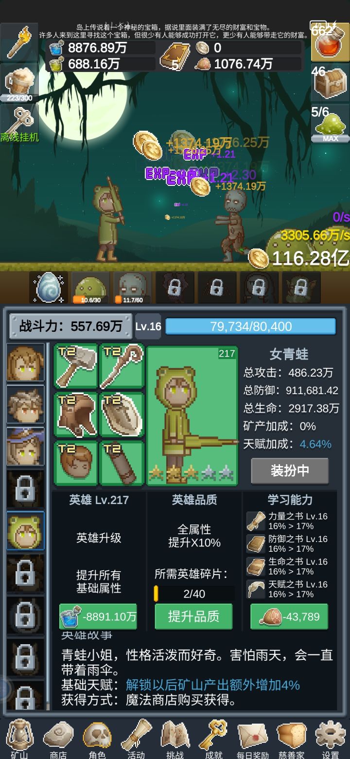 有点慢的,但还不错截图