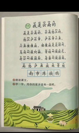 小黑子 荔枝点最少十张截图