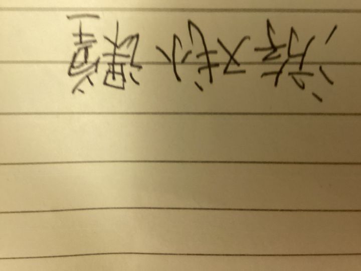 游戏小课堂截图