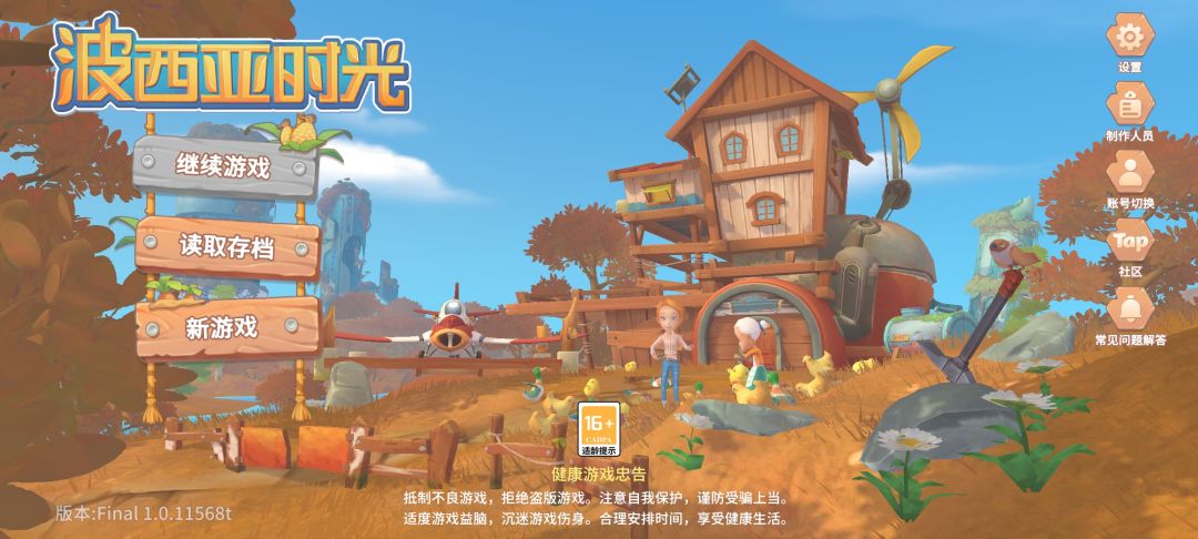 动态图片 1