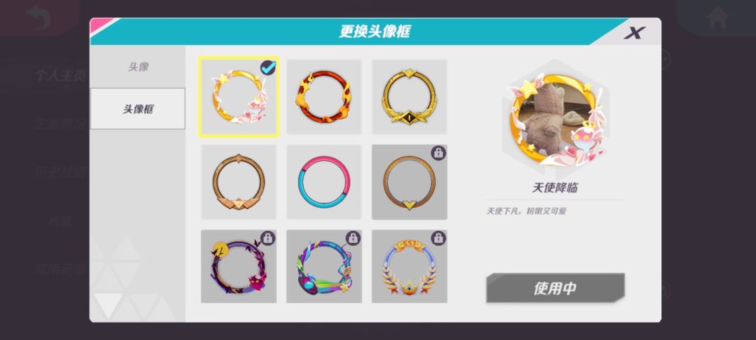 动态图片 3