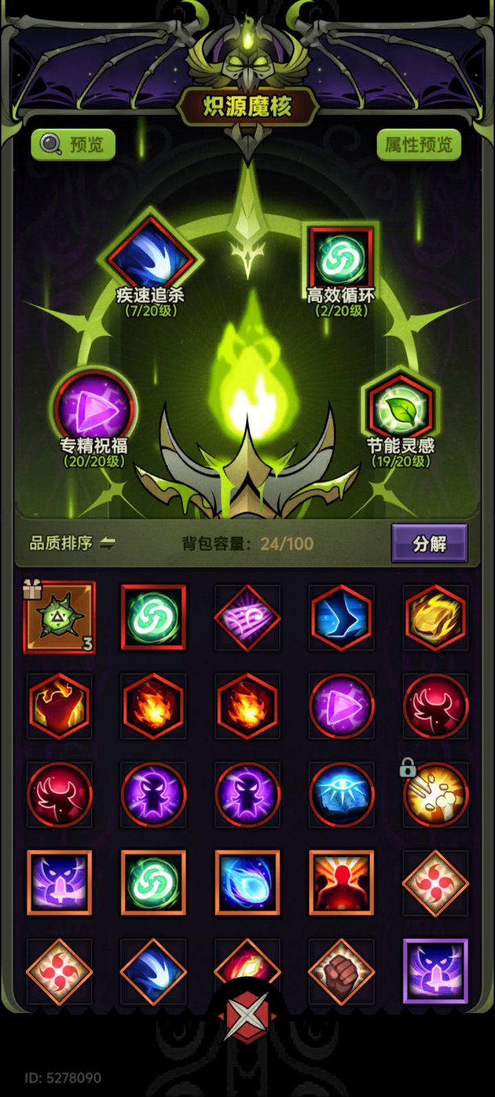 行宫2阶段刚开秒伤都5.6w涧了,后期不得过百万涧秒伤了截图