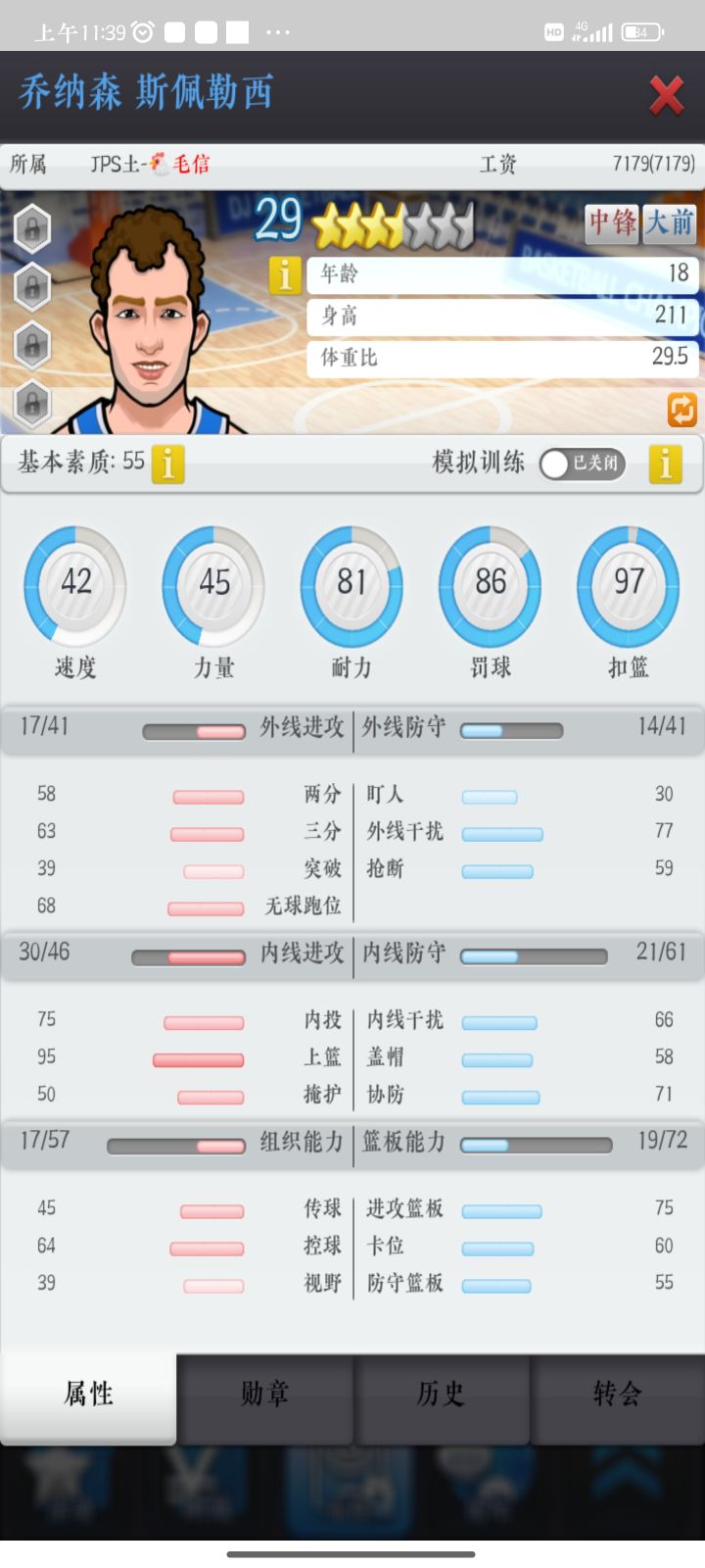 1010 谁能帮我买过去 点错了 我不想要啊😂😂截图