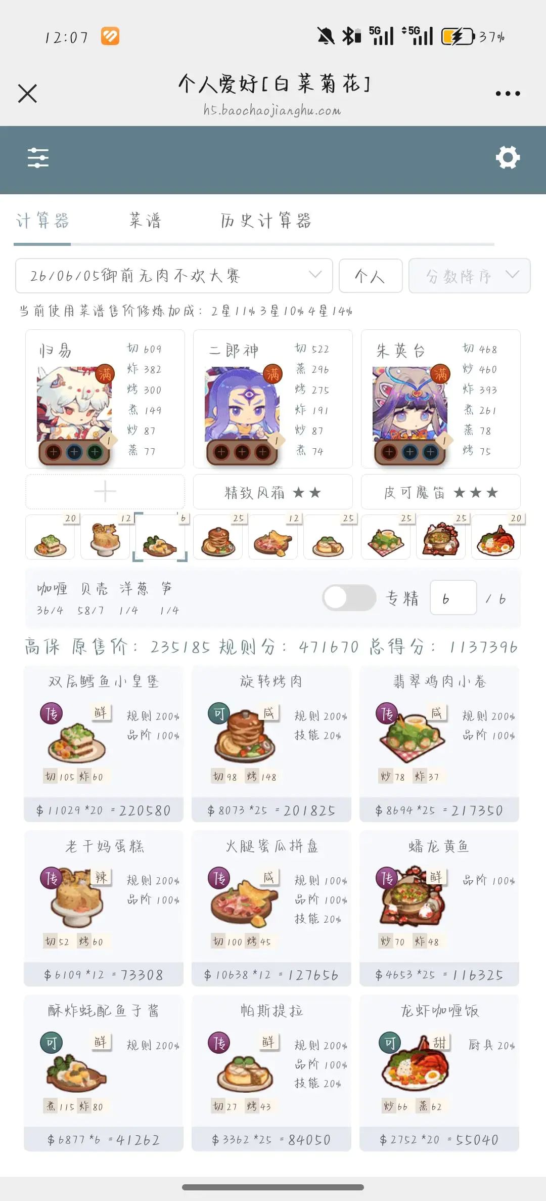 动态图片 1
