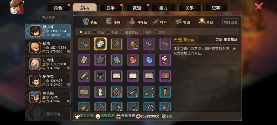 动态图片 1
