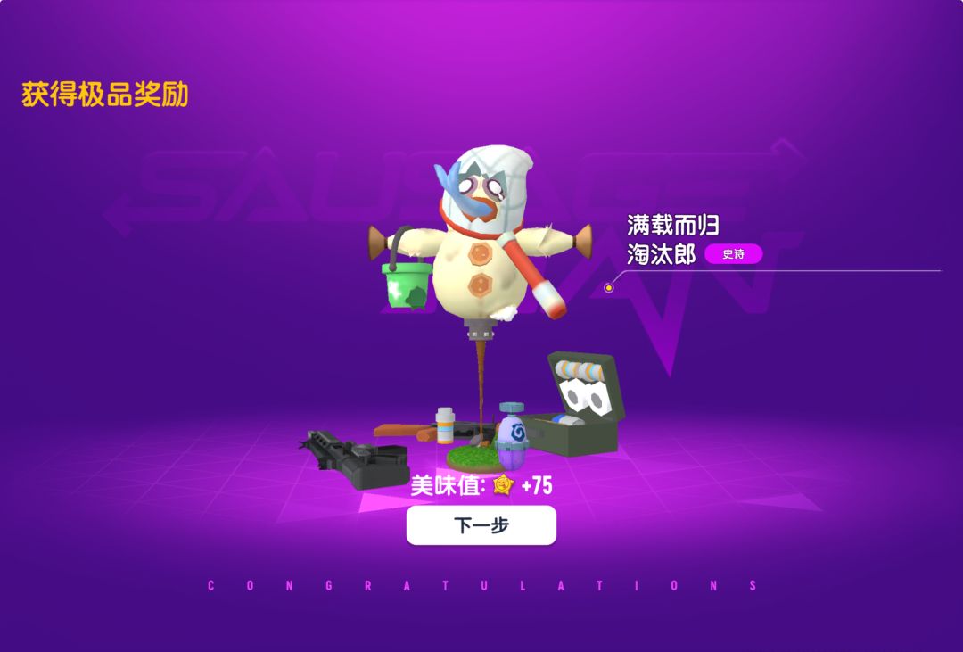 【互助】评论区发送集结密令互助领奖 2