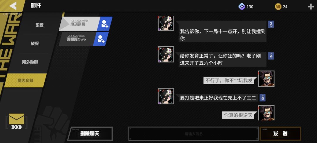 动态图片 9