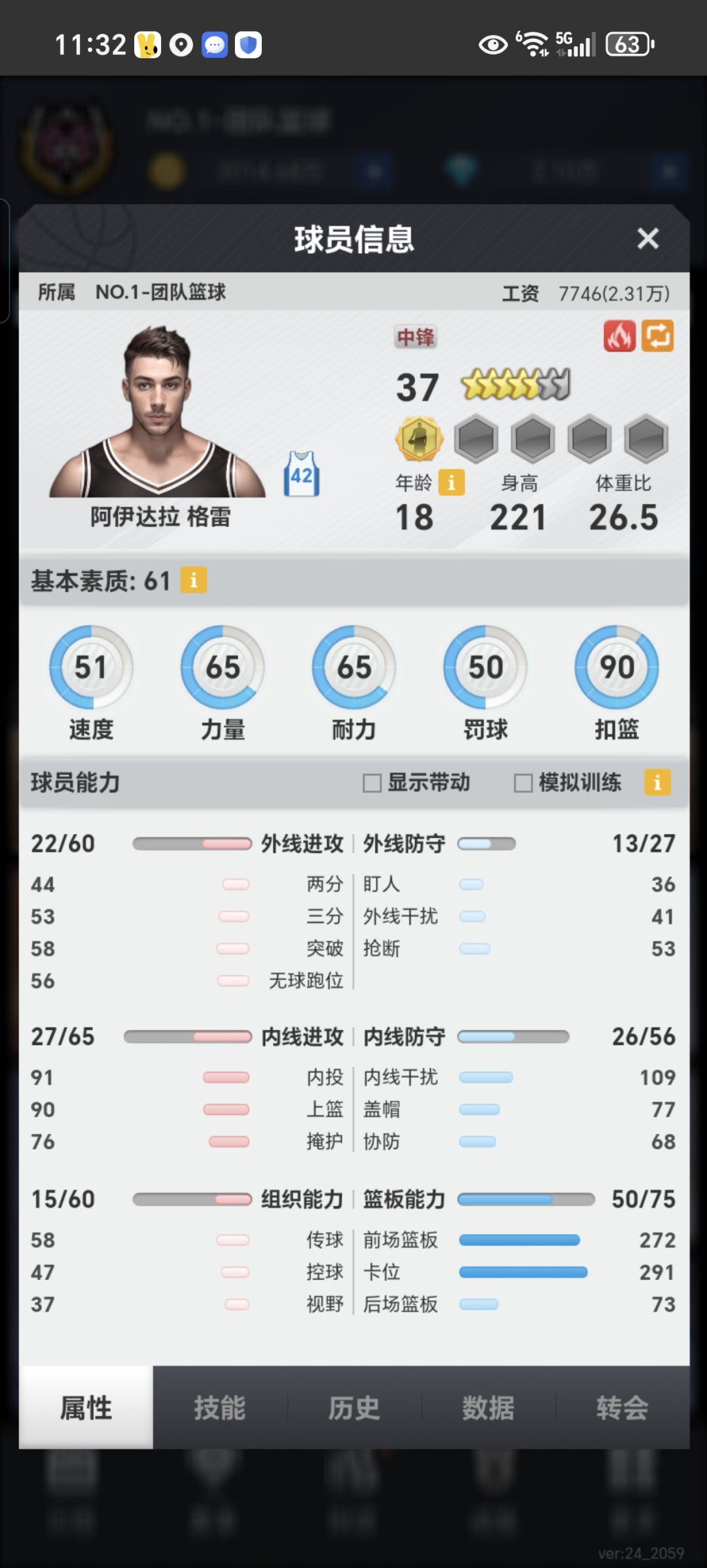 动态图片 6