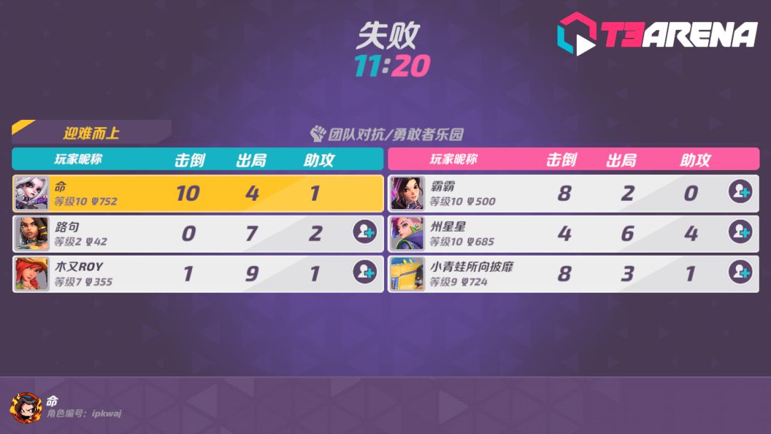动态图片 2