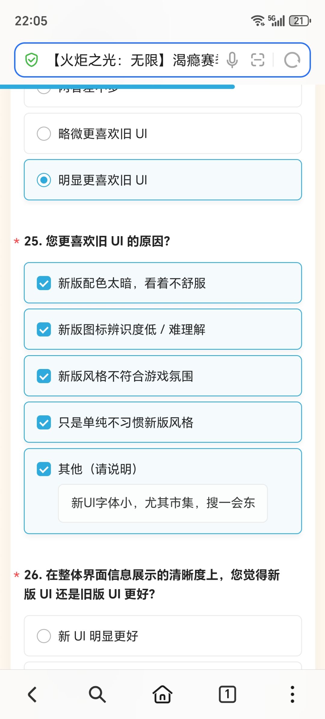 动态图片 5