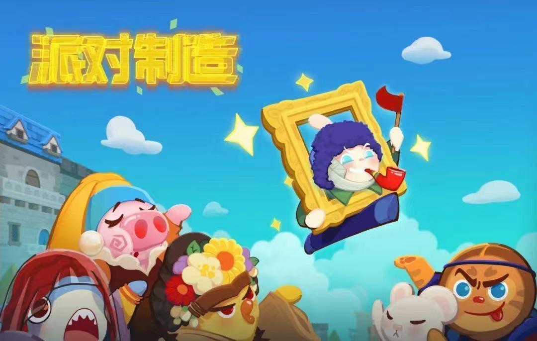 动态图片 2