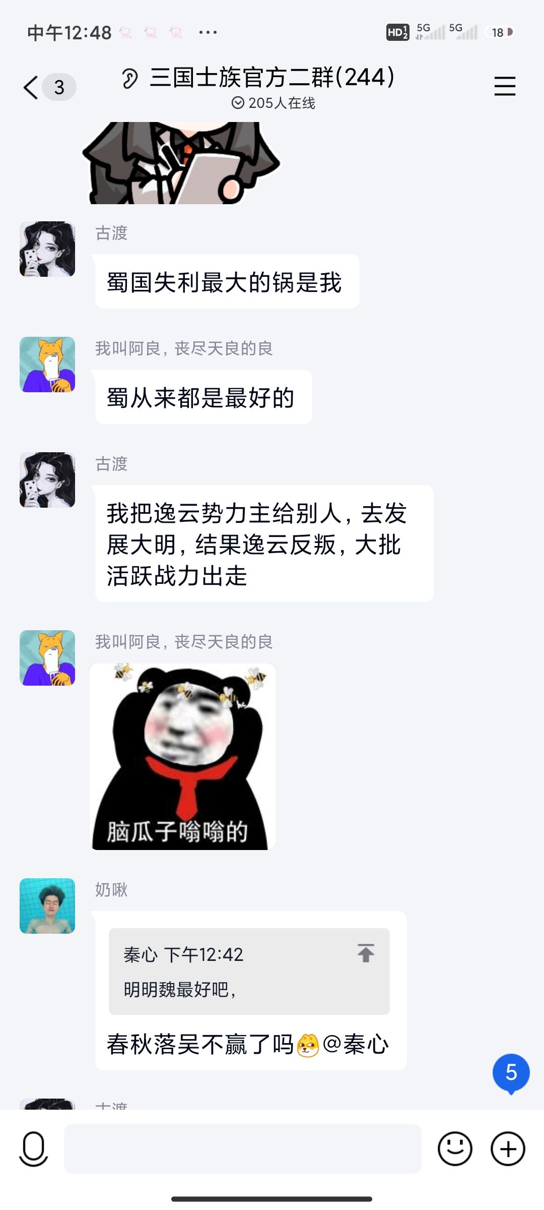 动态图片 4