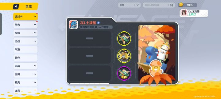 有没有大神带带我?绝对不坑截图