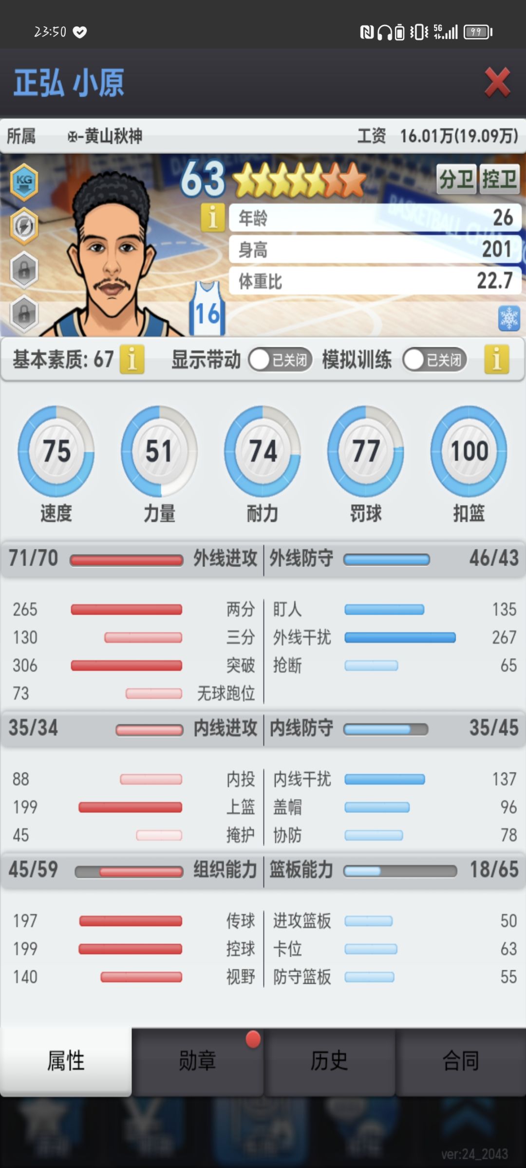 动态图片 6