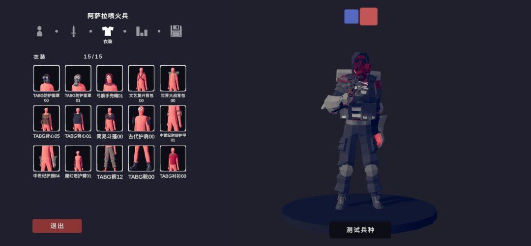 动态图片 6