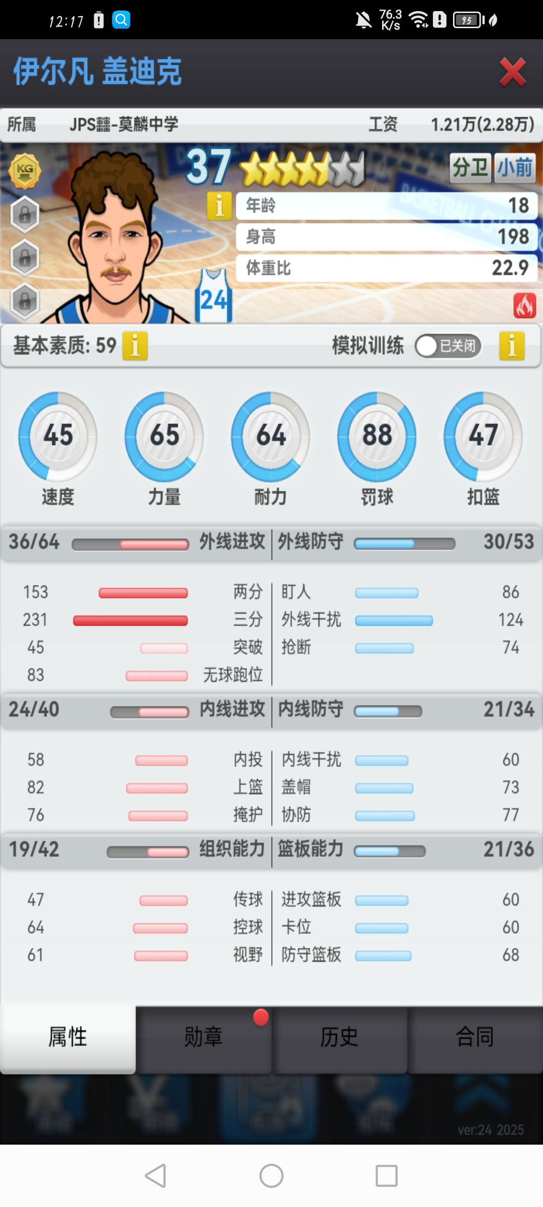 动态图片 1