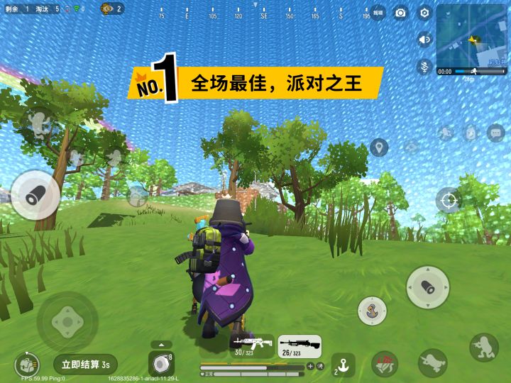 灭.全村主播截图