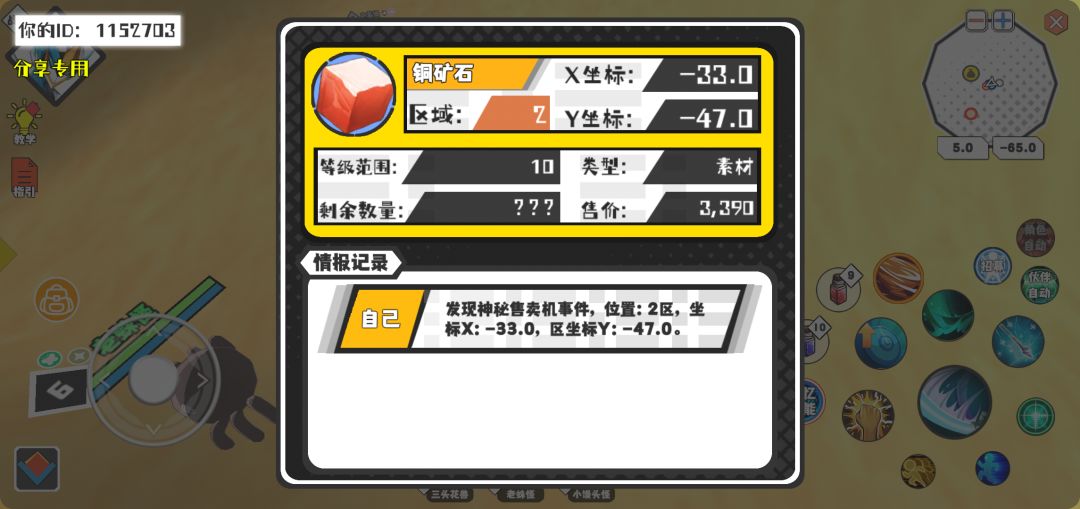 动态图片 1