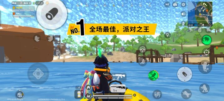 哈哈哈。截图