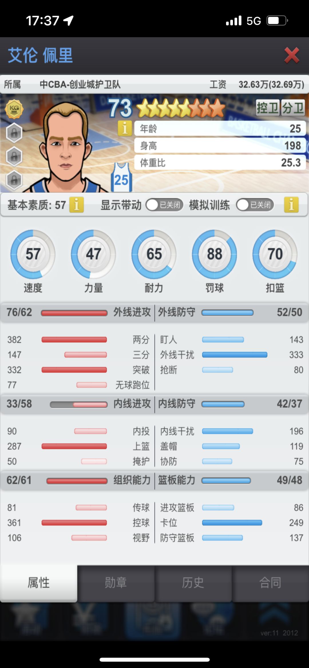 动态图片 2