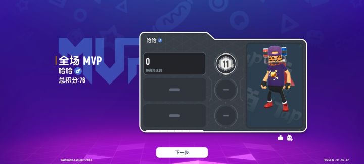 官方大大都不管管吗截图