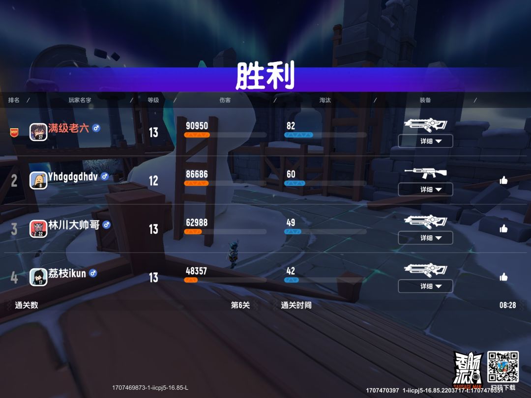 不用换子弹，加站立不动必爆头，加射速提高太爽了！截图