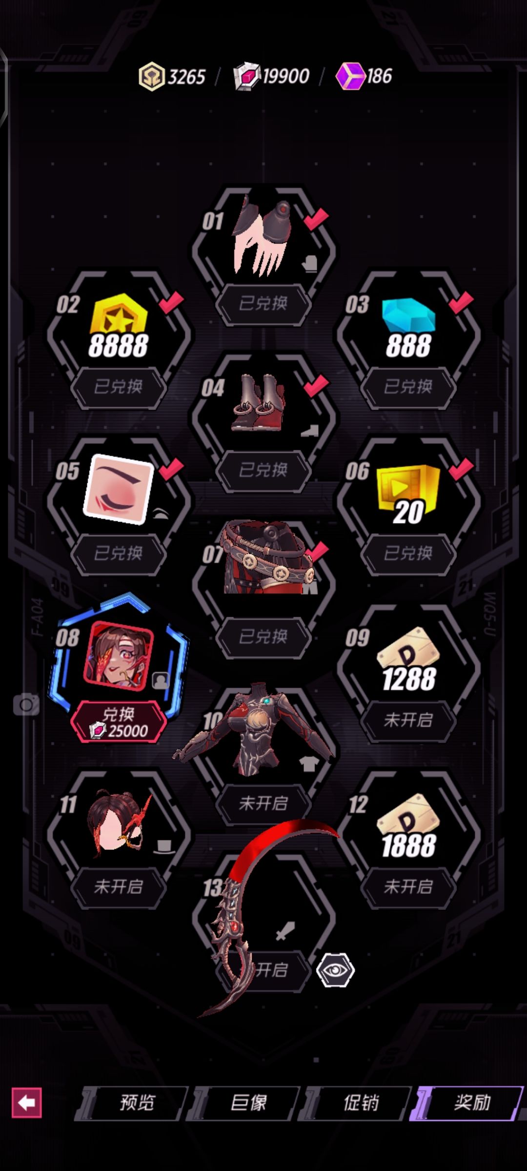 动态图片 2