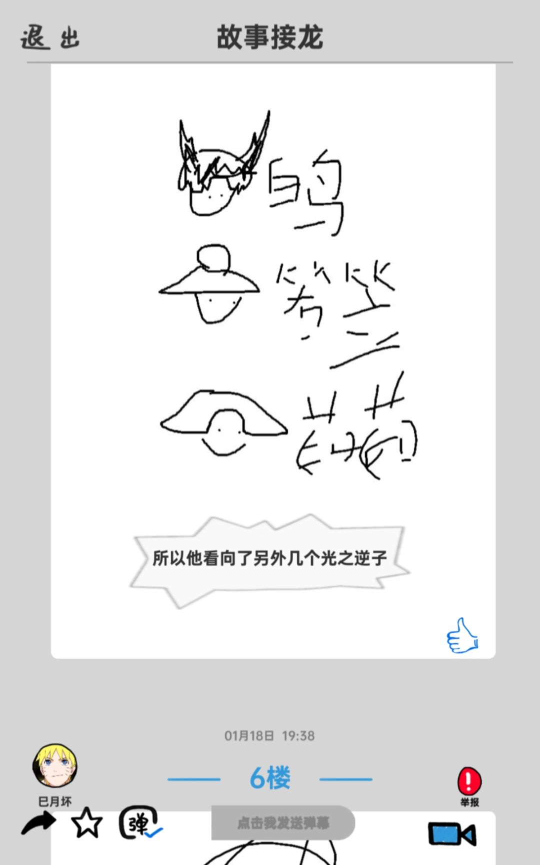 动态图片 4