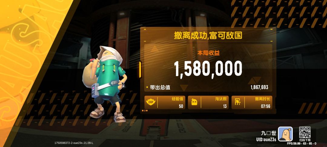 动态图片 1