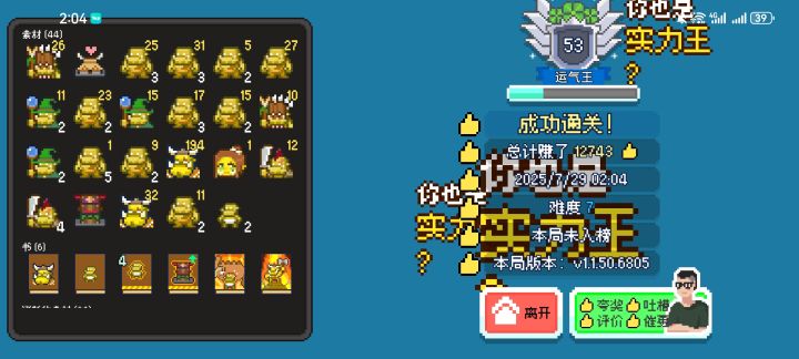 那我问你学校在哪里?截图