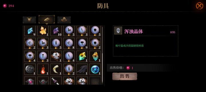 这是什么鬼爆率，三天了，一个双刀初级觉醒水晶都么有截图