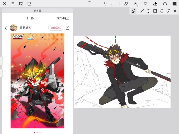透个草图截图