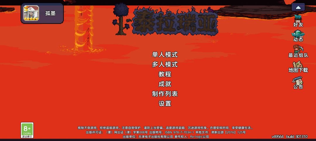 动态图片 1