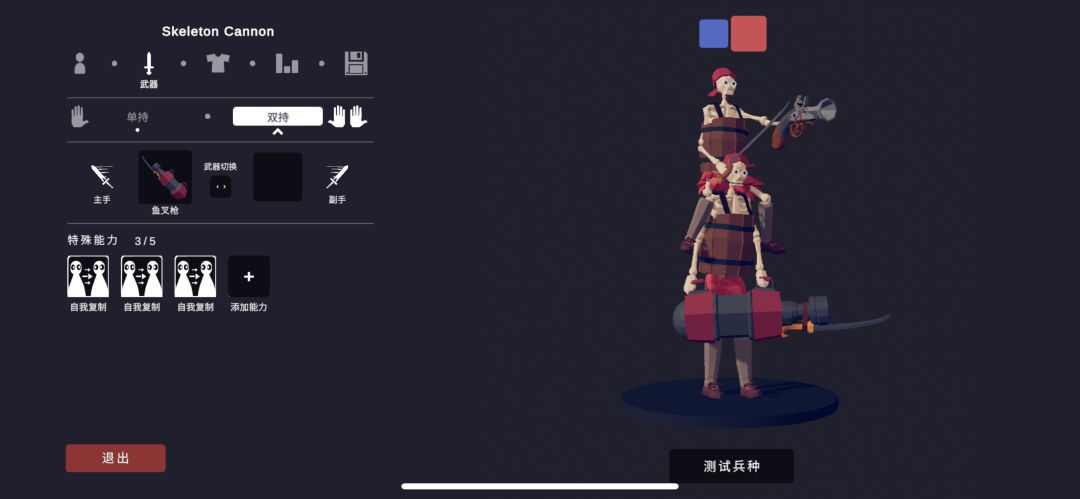 动态图片 6