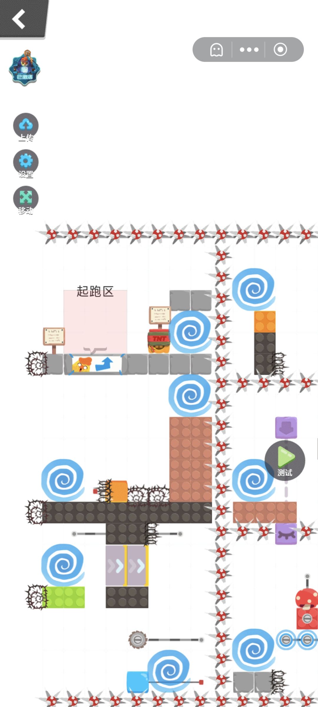 动态图片 2