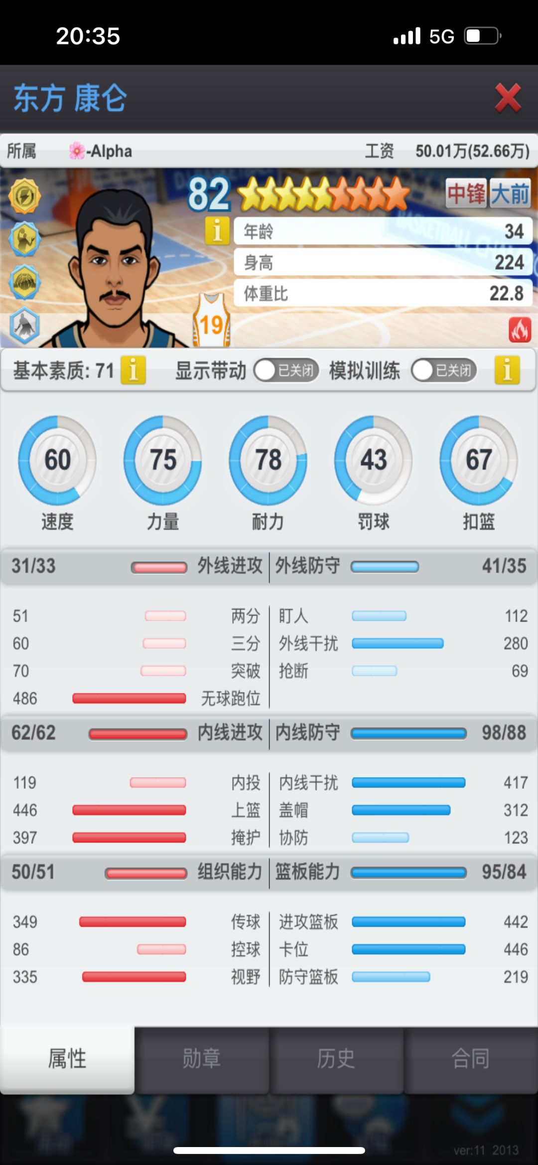 动态图片 9