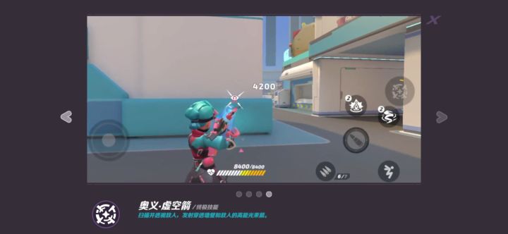 官方矮瓜最为致命截图