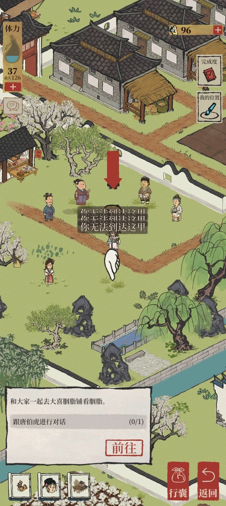 动态图片 2