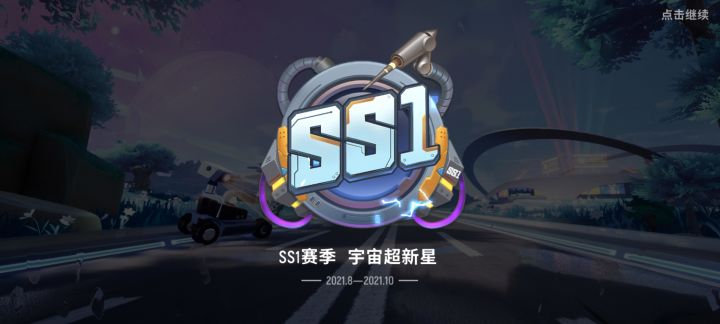 新武器能量JOJO炮（灸灸）截图