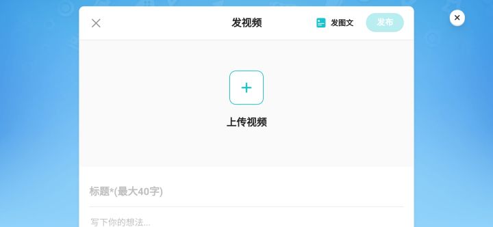 我要举报官方截图