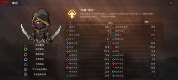 刺客OTK（话说爆率严重溢出咋办）