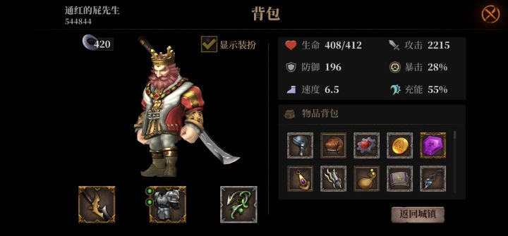 这算是最欧的一把了截图