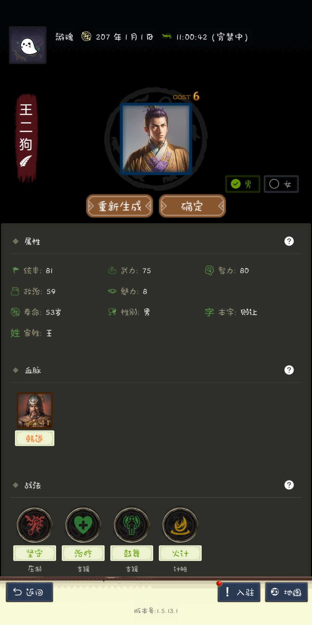 动态图片 1