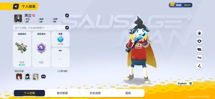 后续来了死了截图